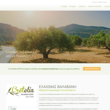 Presentation of the new website